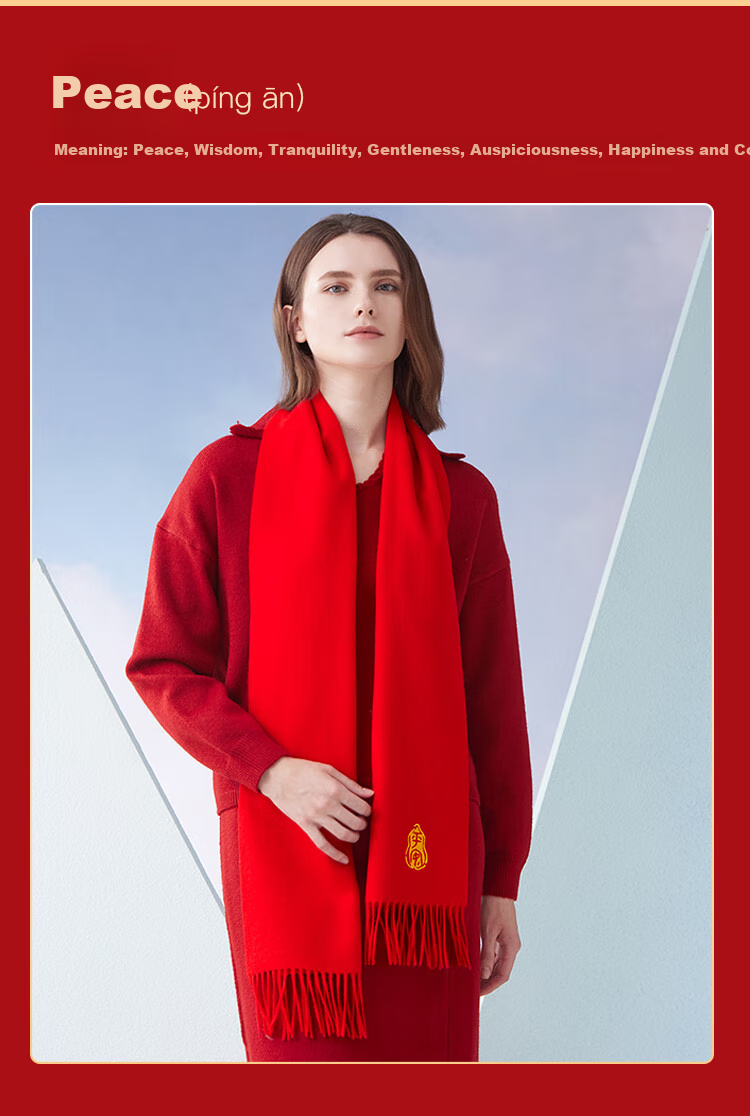 Hengyuanxiang Pure Wool Scarf for Men And Women, Autumn And Winter Warmth, Bright Red New Year Gift, Zodiac Year Chinese Red Blessing Gift 7