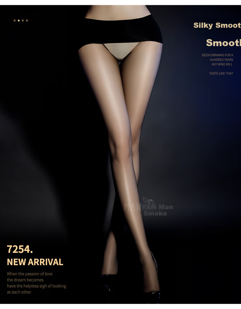 Zhenmei [Xingchen] Women's Stockings, Anti-Snagging, 0D Seamless, Silky Smooth, Shiny Base Layer Pantyhose, Bare Leg Effect, Skin Color 7254 11
