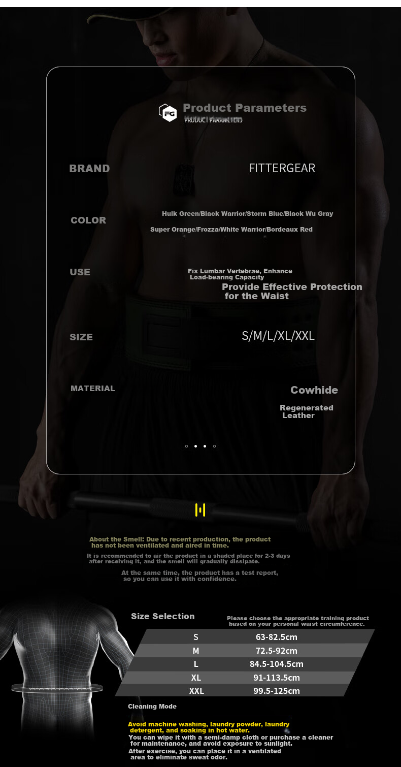 FITTER GEAR Strength Training Fitness Waist Belt Quick-Release Squat Deadlift Barbell Bench Press Weightlifting Protective Gear Men's Waist Support Belt 19