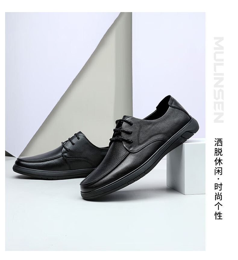 Mulinsen Men's Leather Business Casual Shoes Soft Sole Lightweight Lace-up Dress Shoes for Dad Black Size 44 4