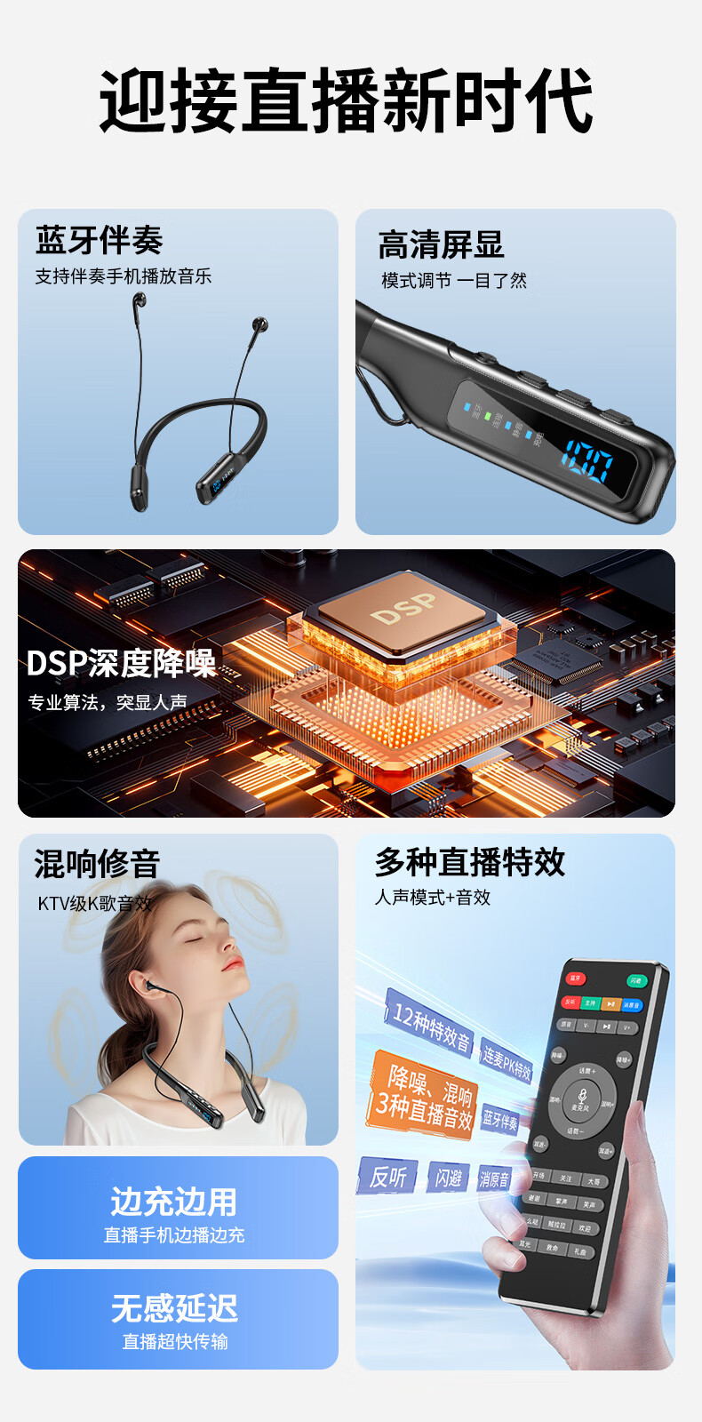 Good Shepherd Wireless Live Sound Card Headset Microphone K-Song Equipment Full Set for Streamers TikTok Outdoor Singing Neck Hanging Dual Version 2