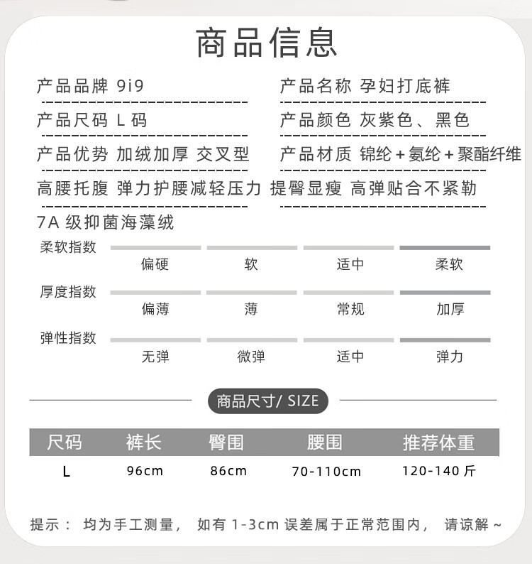 9I9 Maternity Pants Winter Fleece-Lined Wearable Loose-Fitting Wide-Leg Trousers for Pregnant Women, Adjustable Casual Pants A122 Black L 2