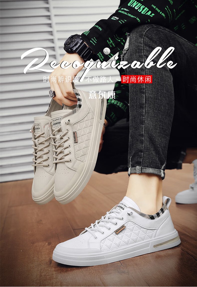 Yierkang Men's Casual Sneakers, New Low-Top Ultra-Light Flat Shoes, All-Season Sports Slip-On Youth Shoes, Khaki, Size 40 1