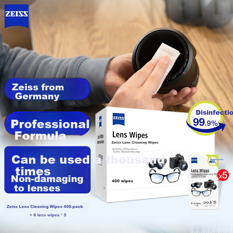 Zeiss Lens-01273956