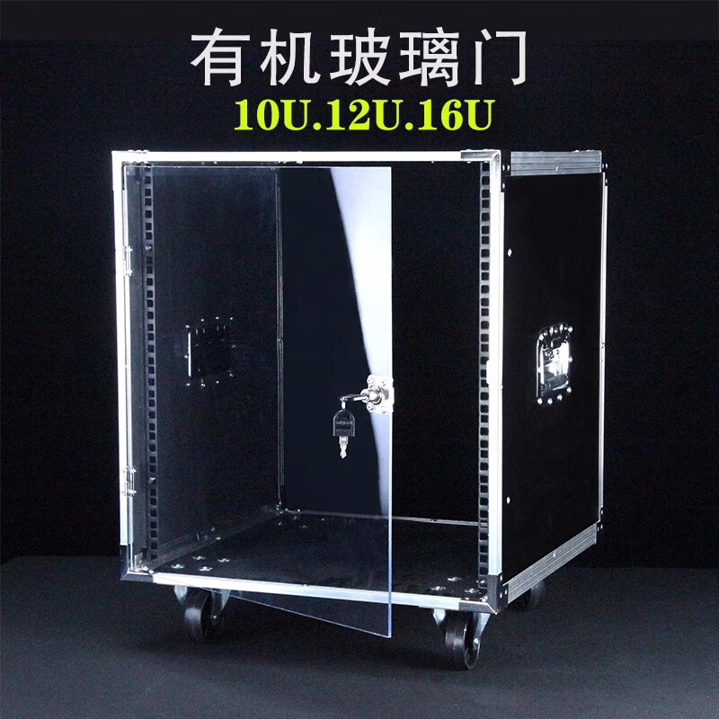 Shuledi ABS-80U Speaker Cabinet, Audio Rack, 16U Wooden Cabinet, Storage for Amplifiers, Mixer, Microphones, And Main Units, with Wheels And Doors, Includes One Partition Board 2