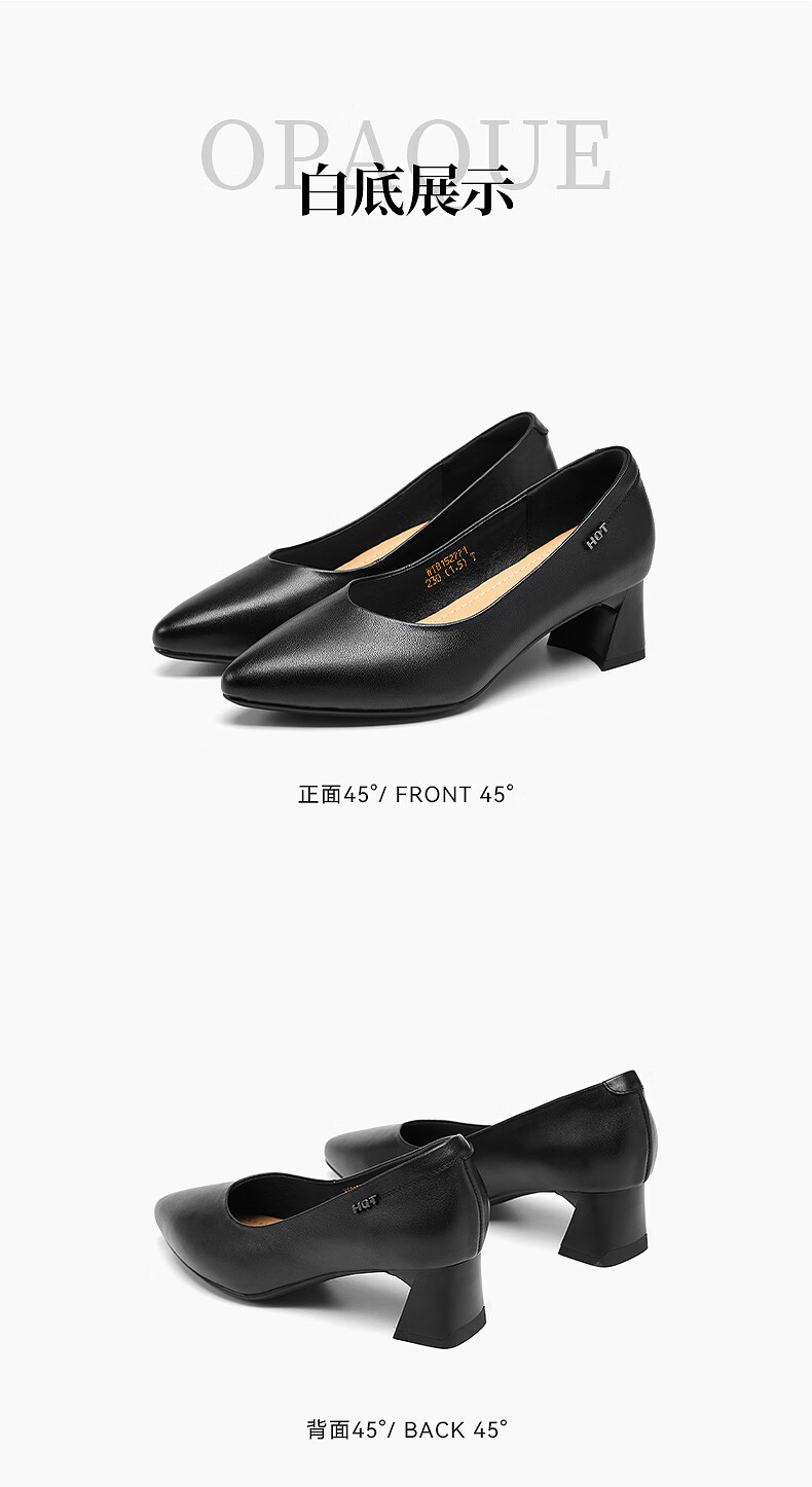 RED DRAGONFLY Women's Leather Shoes with Chunky Heel, Commuter Flats, Work Shoes, Comfortable High Heels WTB152771 Black Size 38 2