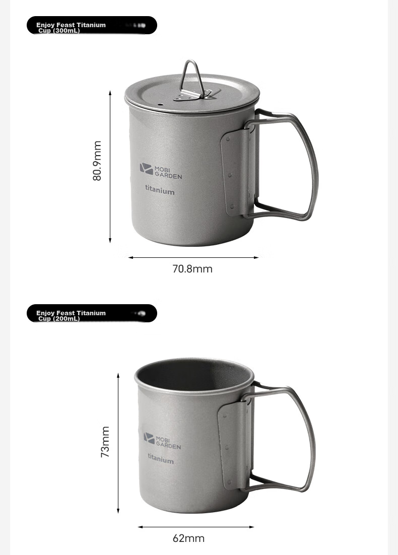 MOBIGARDEN Titanium Cup, Outdoor Camping Picnic Lightweight Portable Boiling Water Titanium Cup Water Bottle 300ml NX20666038 Titanium Color 18
