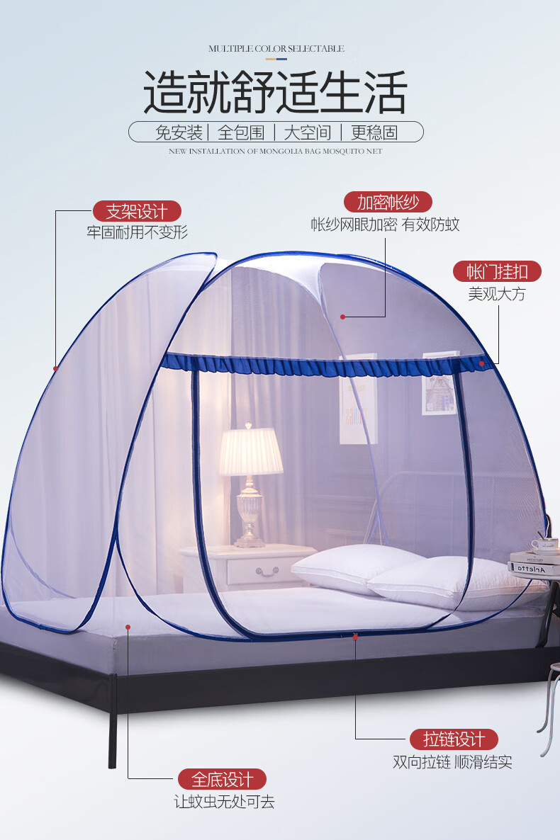 KING SHORE Mongolian Mosquito Net, Single Student Foldable No-Installation Fall-Proof Mosquito Net, 0.9 Meter, [Suitable for Bunk Beds] 1