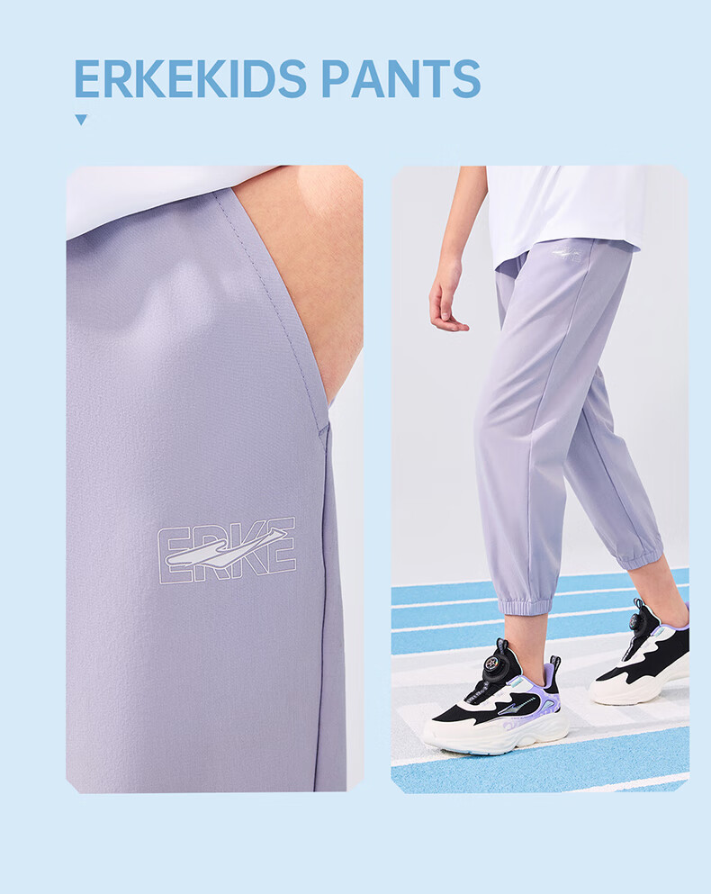 ERKE Children's Clothing, Boys And Girls, Big And Small Kids, Woven Four-Way Stretch, Summer Lightweight Breathable Sports Capri Pants, Capsule Green, Size 120 18