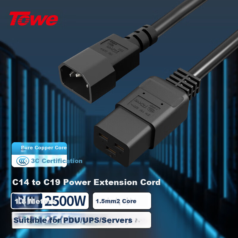 TOWE PDU/S-0138961