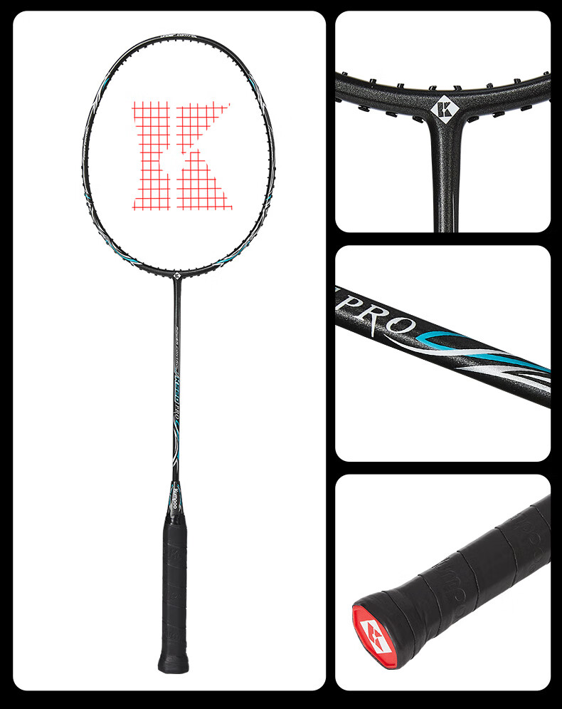 KUMPOO Badminton Racket, Full Carbon Ultra-Light for Beginners, Upgraded Version of Xunfeng Racket K520 PRO, Elegant Black with White Line 7