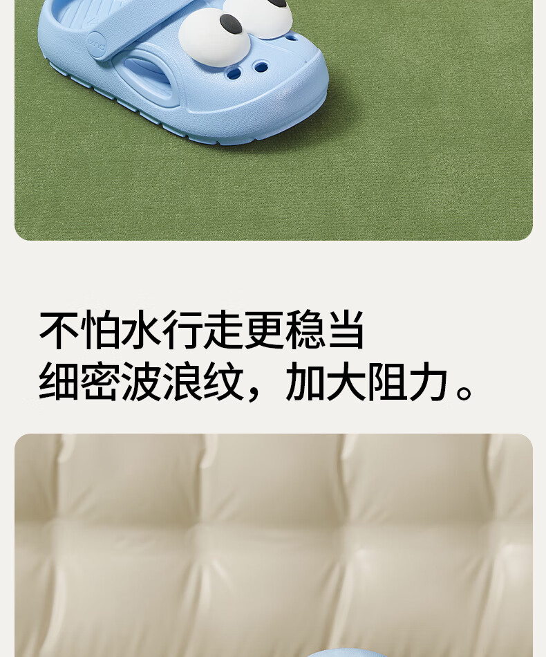 Puxi Big Eye Kids Unisex Non-Slip Cute Soft Sole Beach Shoes Children's Closed-Toe Slippers 6