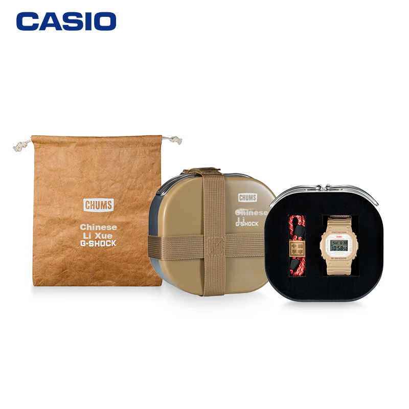 Casio Watch, G-SHOCK Li-Ning ·CHUMS Co-Branded Sports Digital Watch, DW-5600LICH25