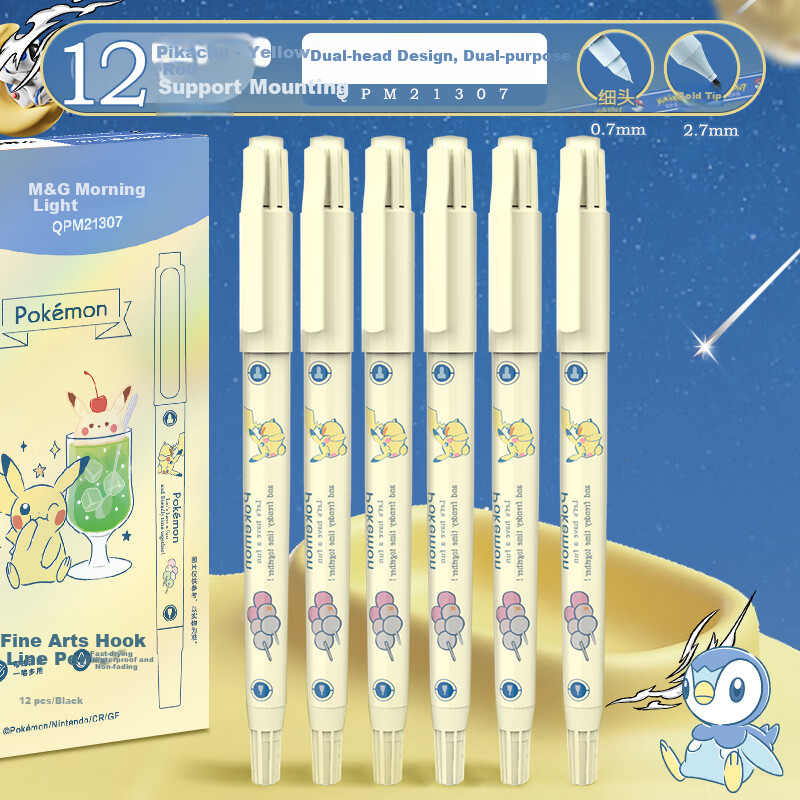 M&G Stationery Pikachu Children's Art Outlining Pen, Art Student Marker, Dual-Tip Thick And Thin Black Quick-Drying Waterproof Thick Tip, Elementary School Student Children's Drawing Gift