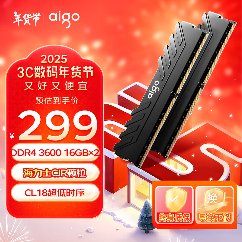 Aigo 32GB (16G×2) Kit DDR4 3600 Desktop Memory Module Hynix CJR Chips Heat Spreader Bar Chengying Black C18 Deepseek Hardware