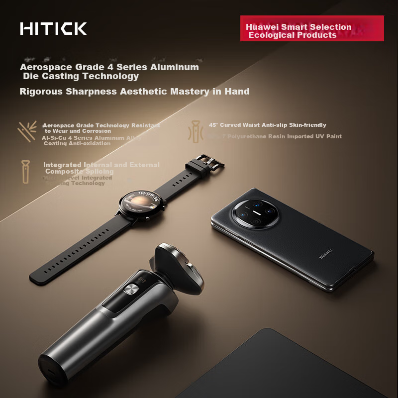 华为智选鸿蒙智选Hitick高速智能剃须刀7系银离子护肤男士电动刮胡刀送爸爸送男友送老公男士父亲礼物