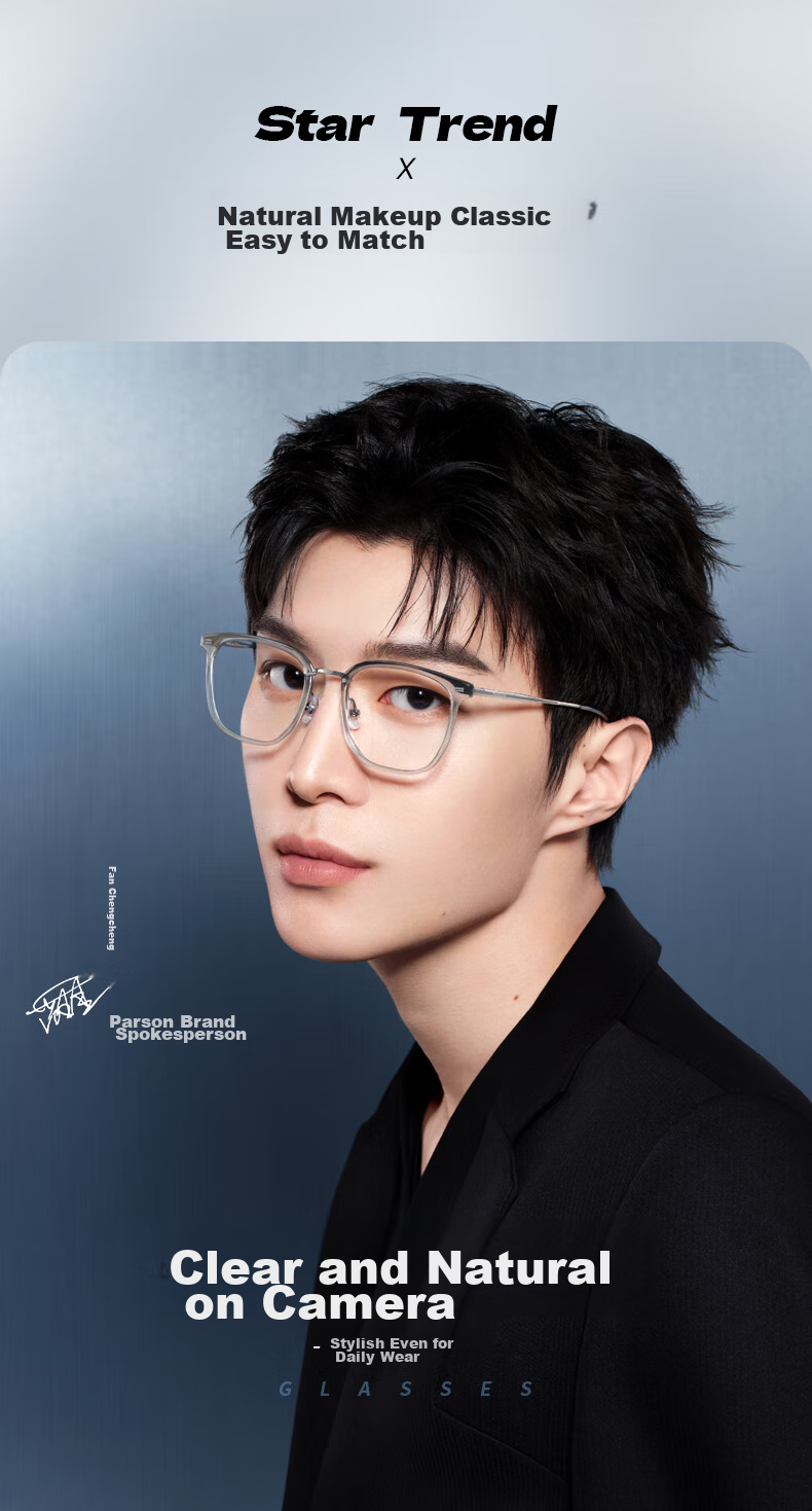 PARZIN Anti-Blue Light Radiation Glasses Frame, Fan Chengcheng Style Unisex Plain Glasses, Blue Light Blocking Protective Eyewear Gift 15838 1