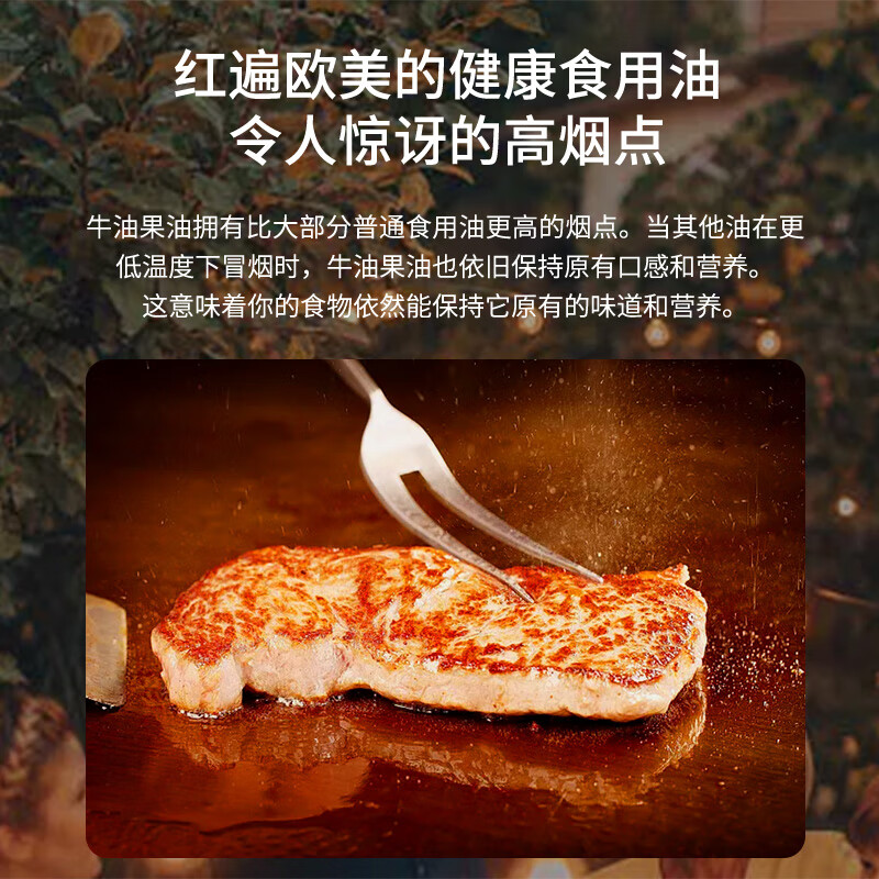 欧诺牛油果油3L鳄梨油酪梨油低温压榨热炒油大桶家庭装食用油儿童可用