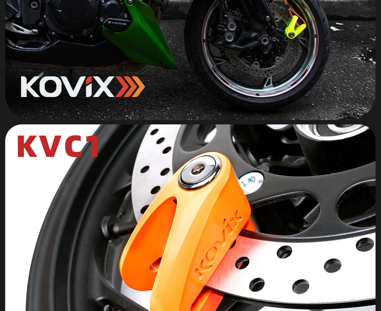 KOVIX KVC1 Motorcycle Disc Brake Lock, Electric Bike Lock, Mountain Bike Anti-Theft Lock, Waterproof C-Grade Lock Core, Scooter Lock 2