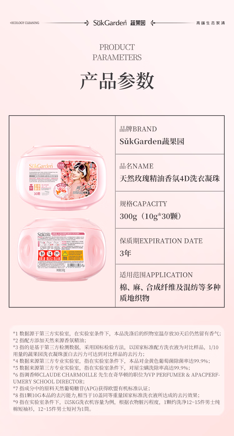 详情图.png