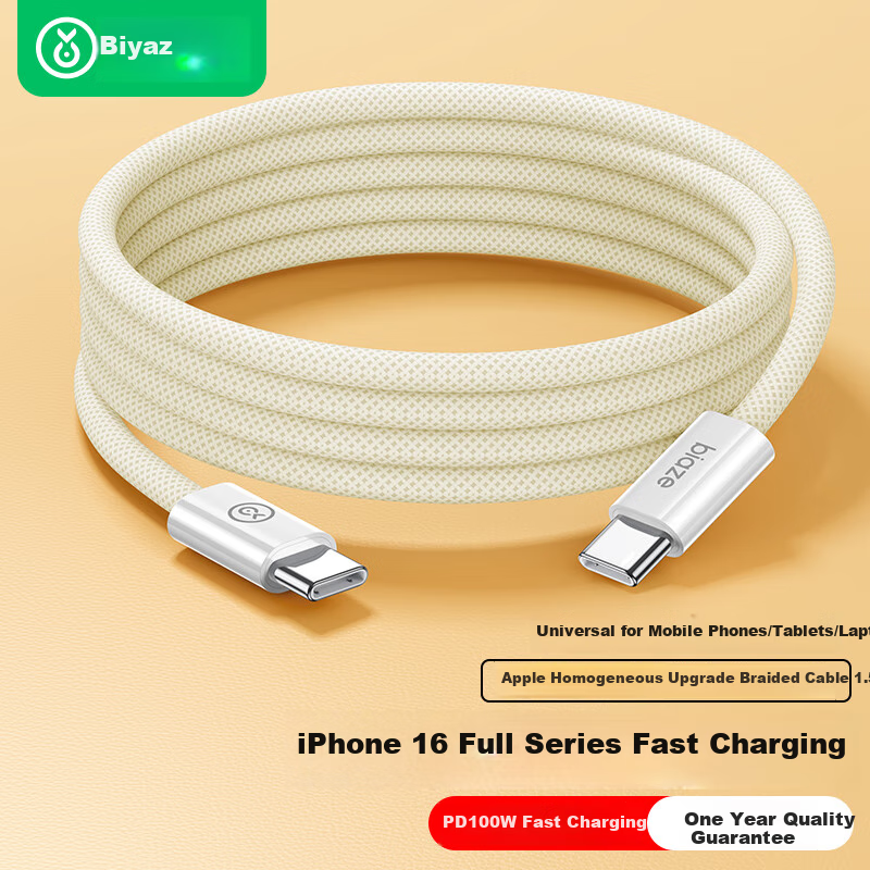 BIAZE Charging Data Cable, Type-C 100W Fast Charging Cord, Suitable for Apple IPhone 17/16/15 Pro Max, Android Huawei Phones, Laptops And Tablets, 1.5 Meters Long