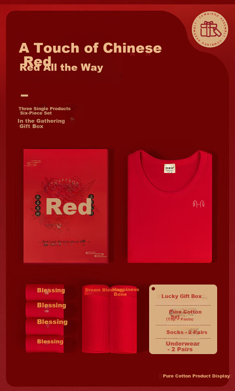 Hengyuanxiang [Winter Bestseller] Qiji Red Zodiac Year Horse Year Women's Thermal Underwear, Festive Round Neck Solid Color Cotton Set 12