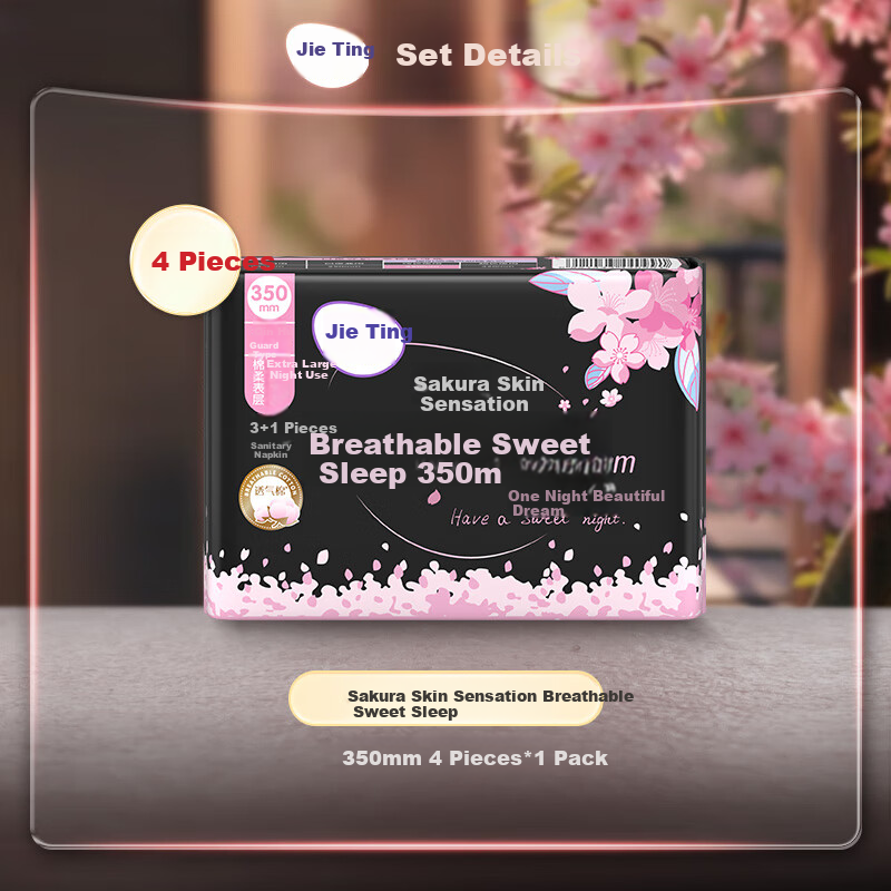 Jieting Cherry Blossom Sweet Sleep Night Sanitary Napkins, 350mm, 4 Pieces, Anti-Side Leak, Sold by JD, Menstrual Pads, Xiaomei Box Trial Pack