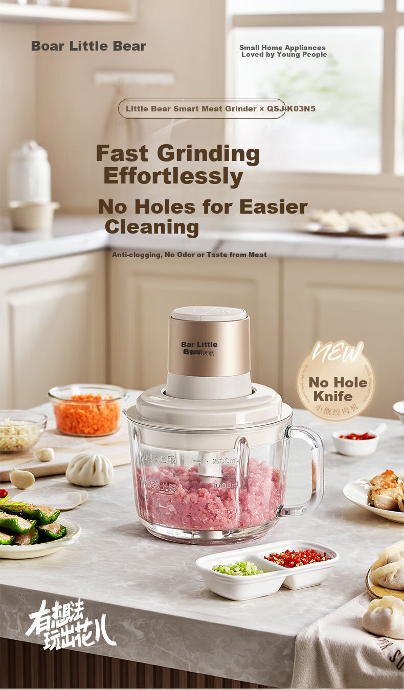 Bear Meat Grinder Multifunctional Food Processor Meat Mincer Dumpling Meat Grinder Garlic Mincer 2.6L Large Capacity Stainless Steel Cup QSJ-L05H7 1