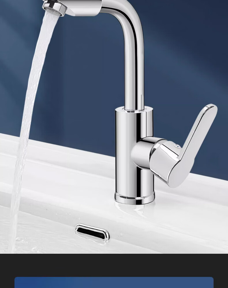 Yipin Impression Faucet Bathroom Sink Faucet Hot and Cold Dual Control Faucet for Home Wash Basin 1
