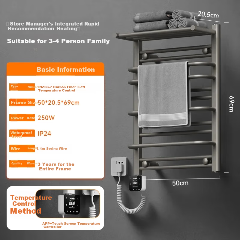 AVONFLOW Electric Towel Rack, Carbon Fiber Smart WIFI Drying Machine, Bathroom Moisture-Proof Storage Shelf, NZ03-7