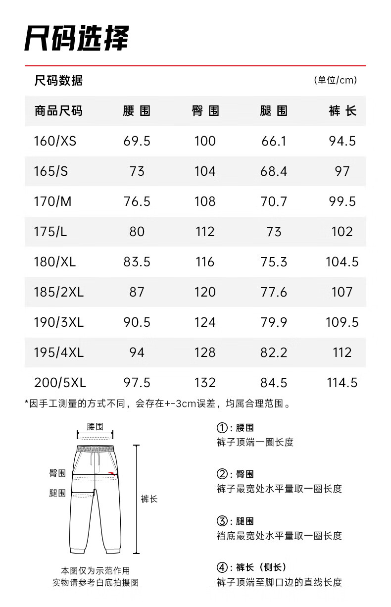 Anta Ice Silk Sun Protection Sports Pants | Men's Summer New Straight Quick-Dry Breathable Stretch Casual Trousers 1