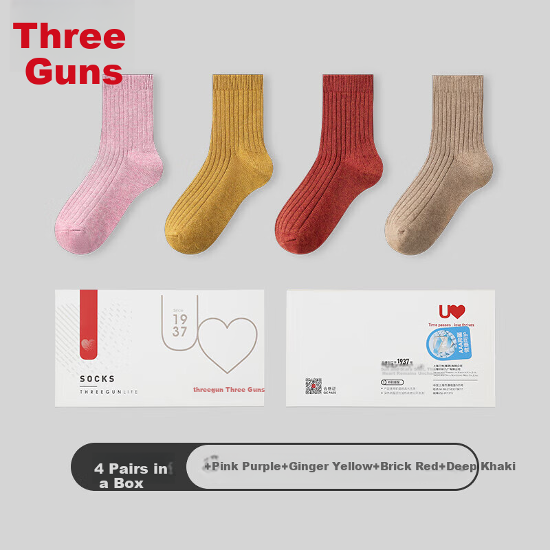 THREEGUN W-0131724