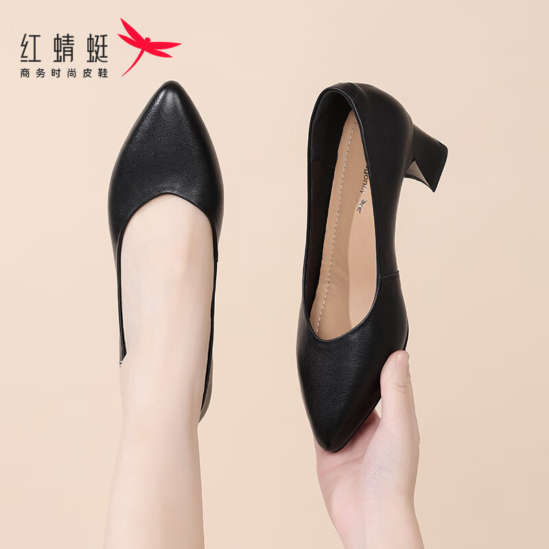 Hongqingting Women's Leather Shoes, Chunky Heel Commuter Flats, Work Shoes, Comfortable High Heels, WTB152771, Black, Size 35