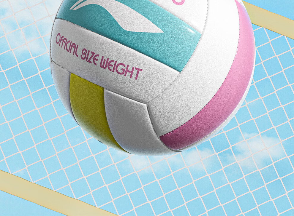 Li-Ning Volleyball, Standard Competition Training for Middle School Entrance Exam, Size 5, for Adults And Children, Elementary School Students, Soft And Hard Shells, No. 5 Ball 5