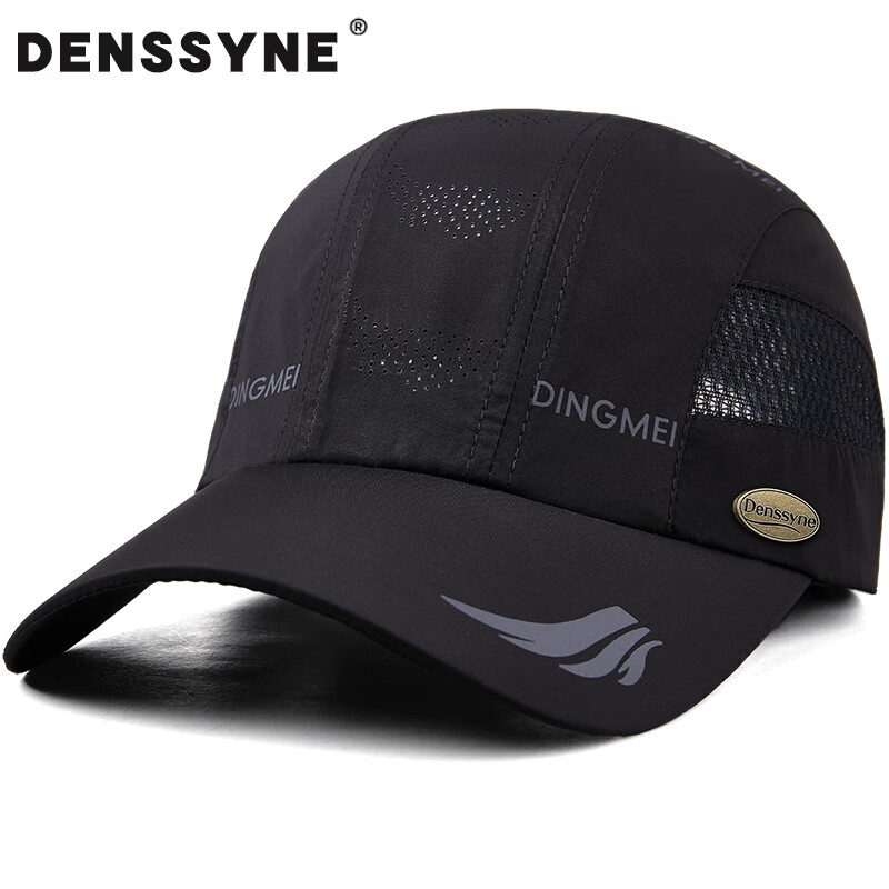 Denssyne Men's Summer High-End Baseball Cap, Lightweight Mesh Breathable Sun Hat, Hiking Cap, Sports Sun Protection Cap