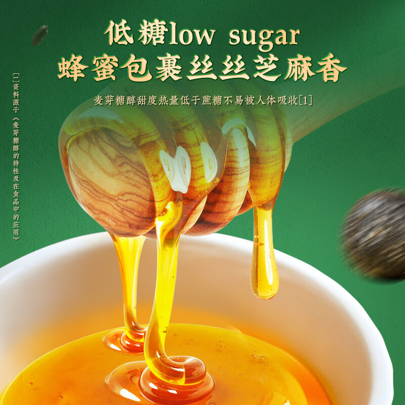 同仁堂北京同仁堂黑芝麻丸桑葚枸杞黑枸杞黑芝麻丸核桃五黑丸轻脂180g