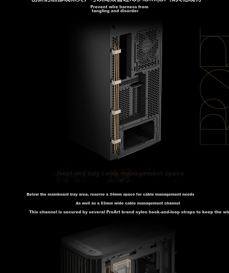 ASUS ProArt Chuangmeng40 PA401 Muyi Tiyun Edition Case, Powerful Cooling, Wooden Art Front Air Grille, Tool-Free Disassembly And Assembly, Power Button Lock, PWM Switch 11