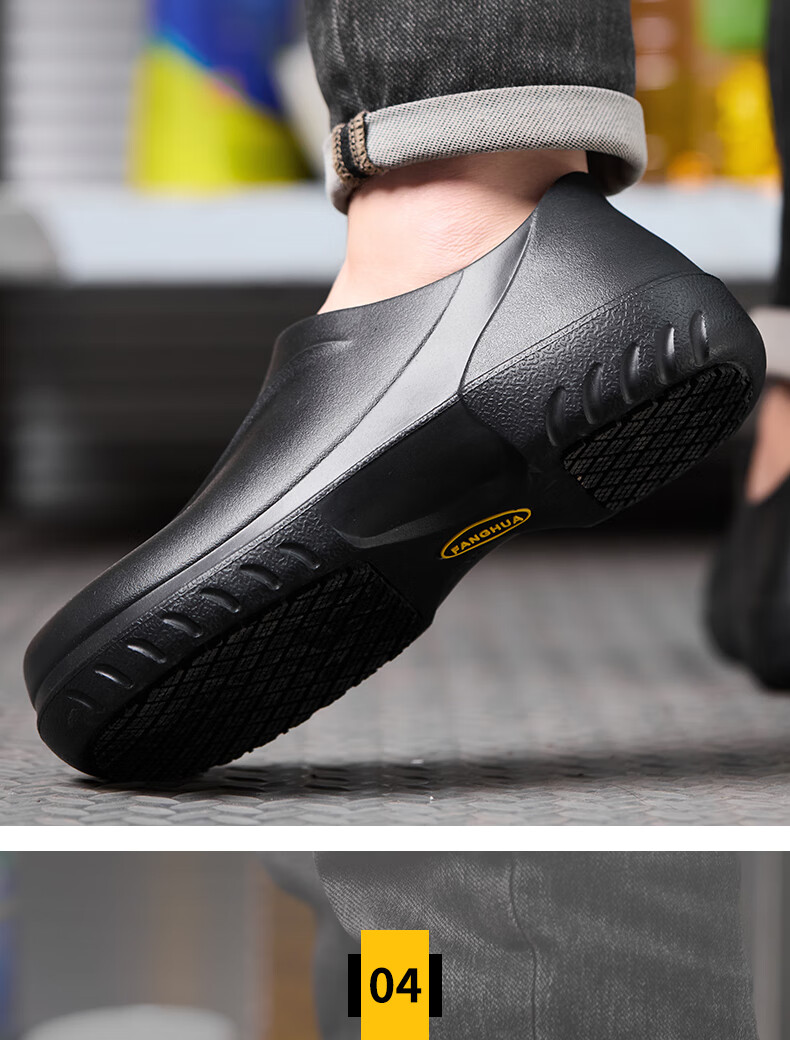 LAOGUANJIA Chef Shoes, Non-Slip, Waterproof, Oil-Resistant, Kitchen Work Anti-Slip Shoes, Lightweight, High-Elasticity, Canteen And Restaurant Work Shoes, SRC 45 6