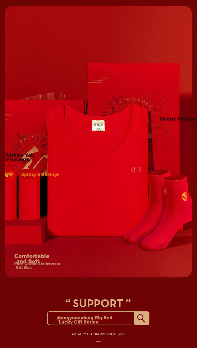 Hengyuanxiang [Winter Bestseller] Qiji Red Zodiac Year Horse Year Women's Thermal Underwear, Festive Round Neck Solid Color Cotton Set 31