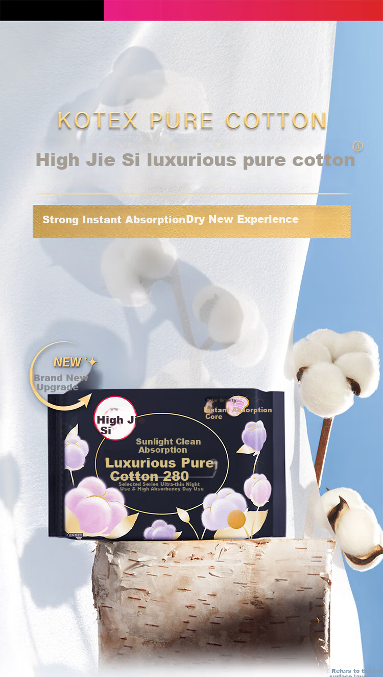 Kotex [100% Pure Cotton] Premium Comfort Sanitary Napkins, 240mm, 16 Pieces, Daytime Use Menstrual Pads, JD Self-operated Flagship Store 1