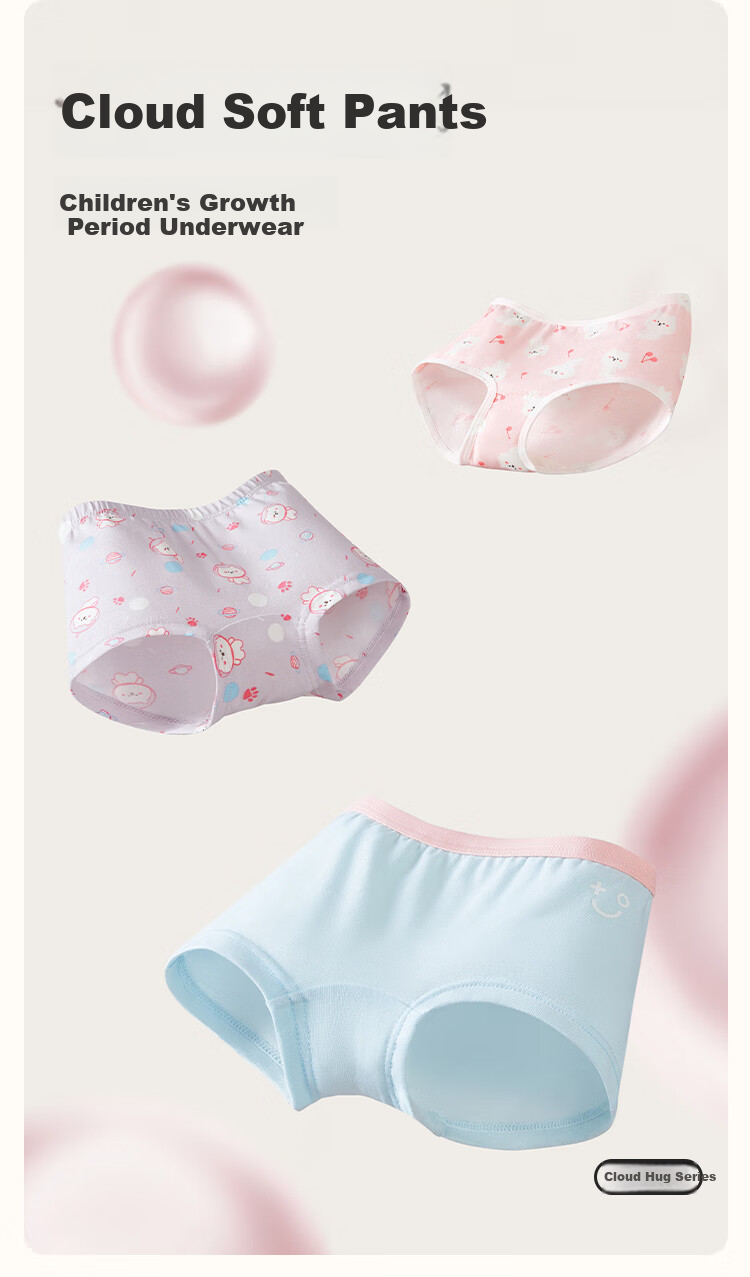 BALABALA Girls' Cotton Underwear, Children's Boxer Briefs, Toddler Antibacterial Crotch, for Older Children, Three-Pack, 209925170010 2