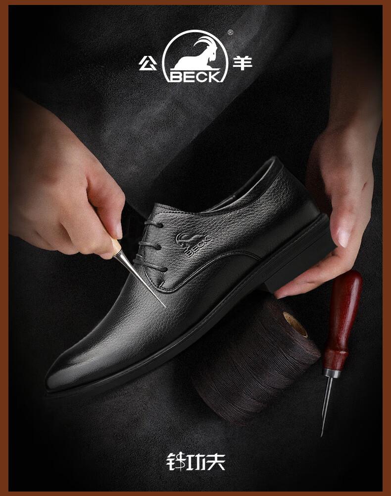 Gongyang Men's Leather Shoes, Business Formal Shoes, British Style Trendy Genuine Leather Shoes, Office Commute Derby Shoes, Black, Size 38 4