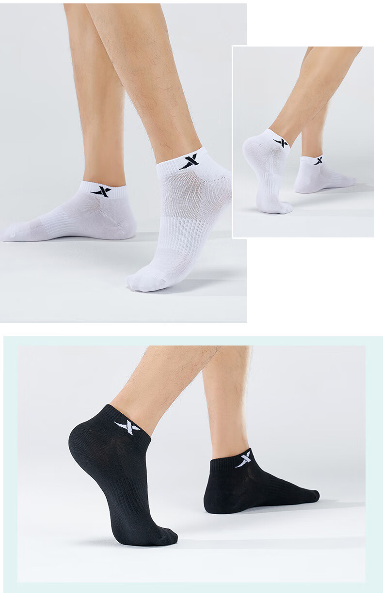 XTEP Men's Sports Socks 3-Pack Short Tube Spring Summer Comfortable Breathable Elastic Soft 1
