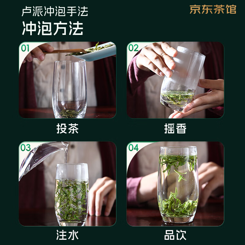 卢正浩绿茶谷雨香龙井茶叶三级200g 2025新茶雨前龙井纸包自饮源头直发