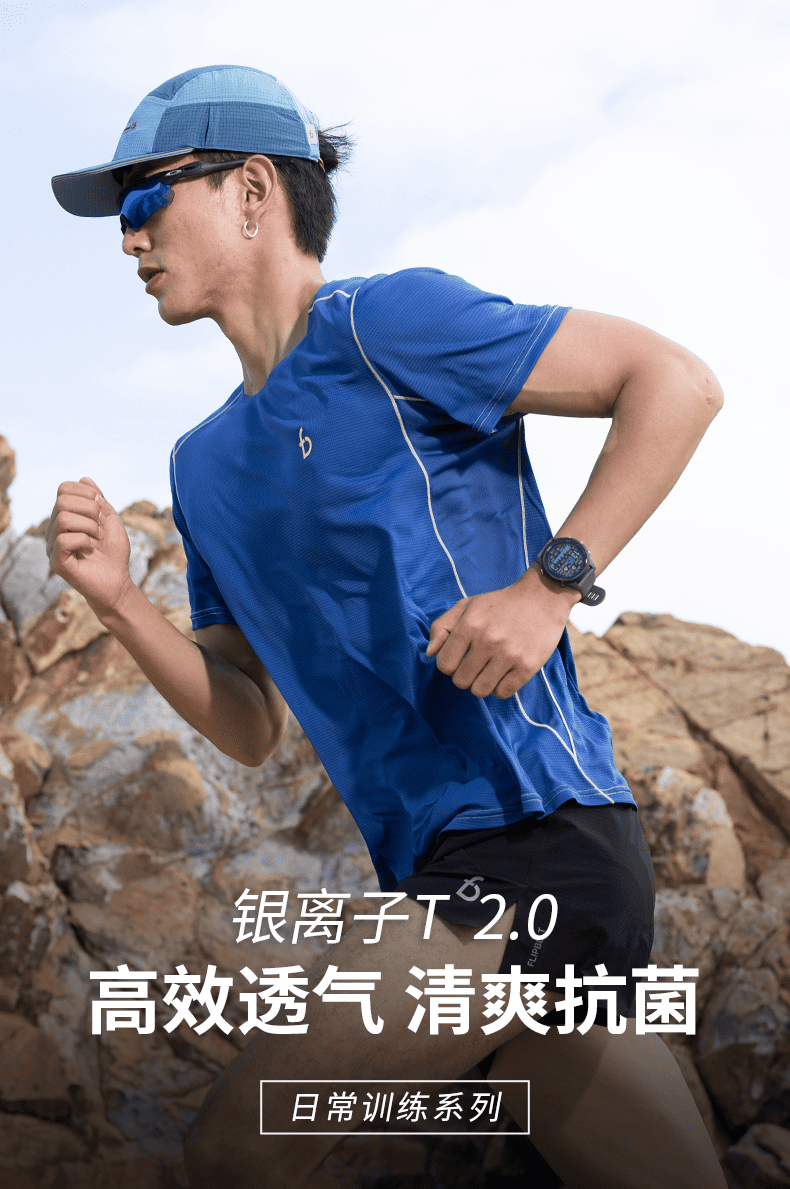 Flipbelt [Silver Ion T] Men's Short-Sleeve Summer Breathable Sports Casual Fitness Top for Running, Cloud Yellow, M 1