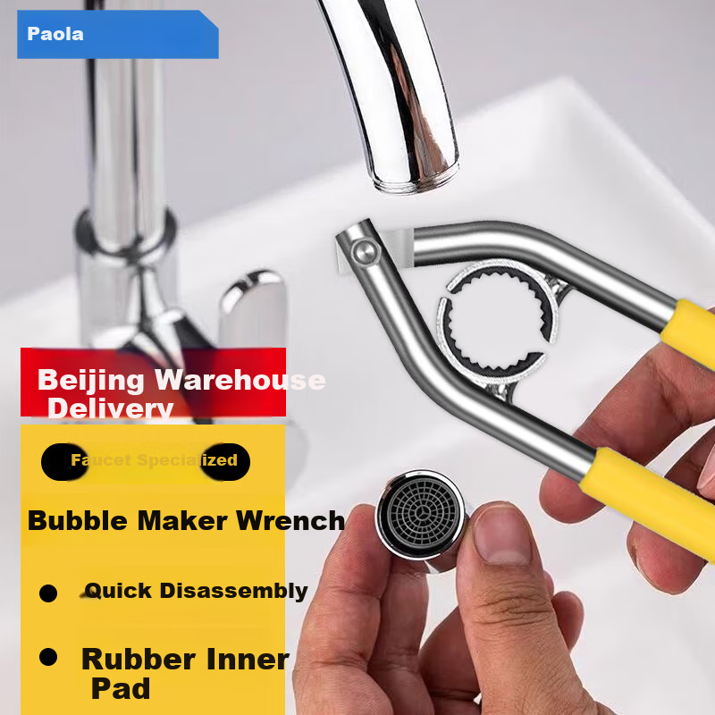 Paola Bathroom Sink Faucet Aerator Wrench, Vegetable Washing Basin Spout Filter Strainer Removal Tool 2377