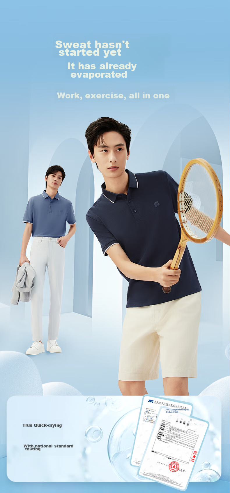 Hodo [Cool Wind Quick-Dry] Men's Polo Shirt, 5A Grade Antibacterial And Mite-Resistant, Contrasting Color Rib Collar Short-Sleeve Men's Polo Shirt 6