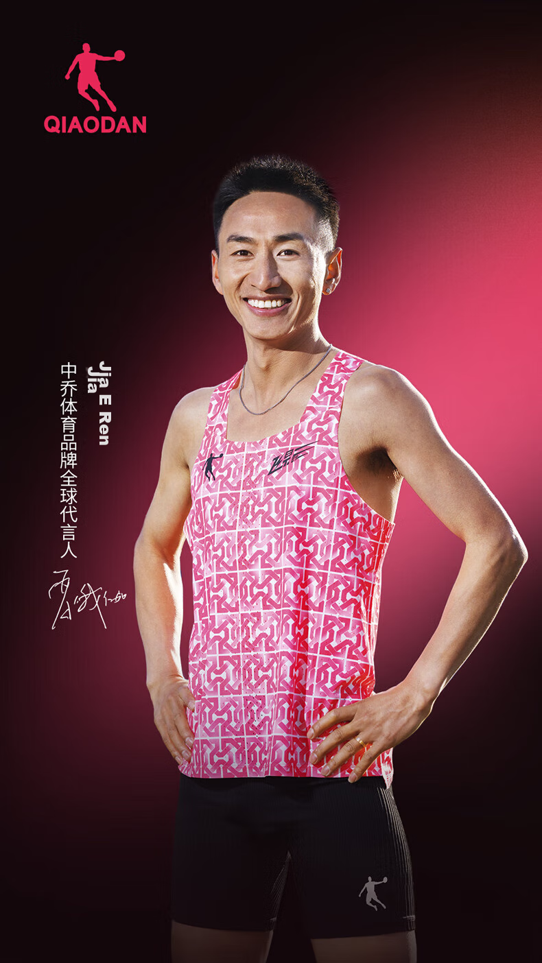 QIAODAN Feiying PB Marathon Vest for Men, Running Vest Same As Jordan And Li Meizhen's Style, BVS23241271 1