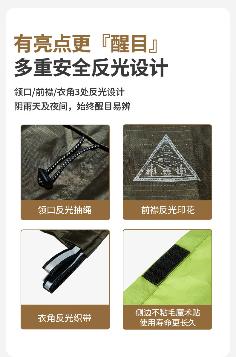 MOBIGARDEN Outdoor Camping Hiking Ultra-Light Multifunctional Rain Poncho, Raincoat, And Sunshade Three-In NX23667004 Lemon Gree 11