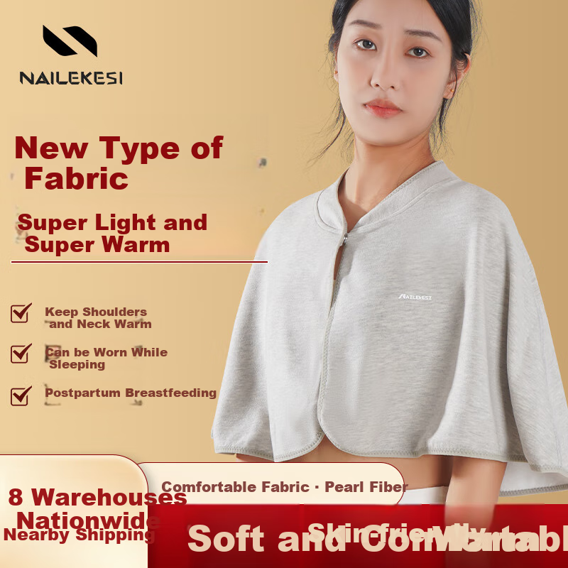NAILEKESI N Warm Sleep Shoulder Periarthritis Shawl for Women, Postpartum Maternity Windproof Postpartum Nursing Shoulder Support Vest Protective Sleeve